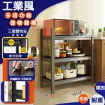 【EASY BUY 居家生活】三層角鋼置物架40X90X80CM-無輪款(廚房電器架 角鋼架 層架)