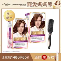 在飛比找PChome24h購物優惠-【LOREAL Paris 巴黎萊雅】優媚霜三重雙管護髮染髮