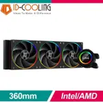 ID-COOLING SL360 一體式水冷散熱器