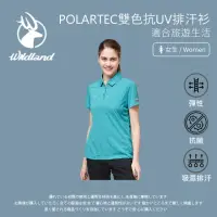 在飛比找momo購物網優惠-【Wildland 荒野】女POLARTEC雙色抗UV排汗衫