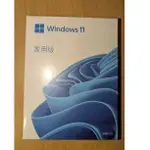 WINDOWS 11 家用中文版 完整盒裝版
