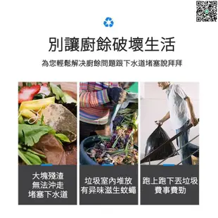 110V廚餘機【現貨】智慧垃圾處理器 全自動餐廚垃圾處理桶 垃圾粉碎機 高溫消毒烘乾除臭 家庭食物堆肥機 垃圾降解設備