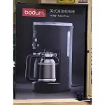 【丹麥 BODUM】美式濾滴咖啡機