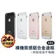 鋁合金邊框手機殼『限時5折』【ARZ】【A579】iPhone 8 7 6s plus 裸機質感 SE 手機殼 保護殼
