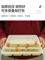 可降解一次性水餃盒玉米淀粉餃子打包盒外賣專用餐盒帶蓋環保餐具