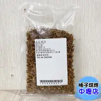 在飛比找蝦皮購物優惠-進口 進口桂花 合格桂花(25g) 桂花 乾燥桂花 食用級桂