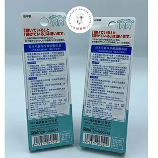 大順藥局 日本 可麗淨 CLEARDENT 牙菌斑顯示錠 12錠入 齒垢染色錠