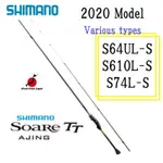 SHIMANO 20'SOARE TT AJING 各種型號S64UL-S/S610L-S/S74L-S【輕鹽竿☆包郵☆