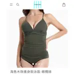 CLORIS SWIM 海島木珠連身泳衣