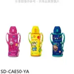 ZOJIRUSHI 象印 象印【SD-CAE50-YA】520CC兒童/吸管附肩背帶(與SD-CAE50同款)保溫瓶YA黃色