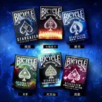 【千葉撲克】BICYCLE 觀星者系列 黑洞 太陽黑子 新月 新月 天文台 流星 單車牌 花切撲克牌 收藏牌 USPCC