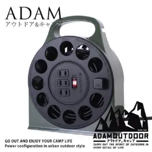 【ADAM】輪座式延長線 15米(Chill Outdoor 動力延長線 輪座式 露營 野炊 戶外延長線)