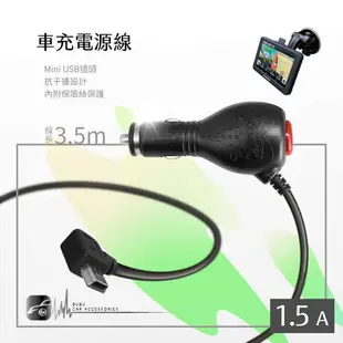 【299超取免運】9Y08【抗干擾車充線】Mini USB插頭 LED開關 PAPAGO! GoPad 5 導航機專用車充線