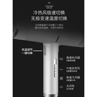 【新概念吹風機】負離子吹風機 59秒速幹 智能變頻 大功率電吹風機 沙龍錘子吹風機