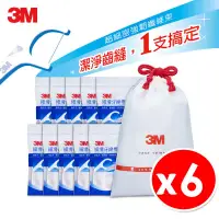 在飛比找PChome24h購物優惠-【3000支】3M 細滑牙線棒 500支x6組