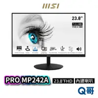 在飛比找蝦皮商城優惠-MSI 微星 PRO MP242A 24吋 IPS面板 商務