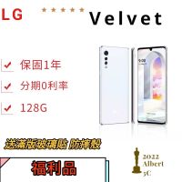 免運 LG VELVET 6G/128G 4800萬畫素 也有V60 V50 實體店面