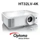 OPTOMA HT32LV-4K 旗艦高亮度家庭娛樂投影機 4,000流明 HT32LV 公司貨 登陸3年保固