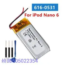 在飛比找露天拍賣優惠-滿399出貨✨適用於Apple ipod Nano6 6G 