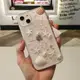 仙女貝殼適用蘋果iPhone14promax手機殼13全包12硅膠8plus潮防摔