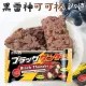 【Delfi】黑雷神可可棒巧克力21g(20入)