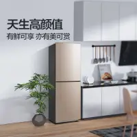 在飛比找蝦皮購物優惠-【台灣專供】美的兩門電冰箱家用中型雙開門小型雙門節能無霜租房