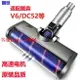 【咨詢客服應有盡有】適用於dyson戴森吸塵器配件V6DC62DC52吸塵器配件電動地刷吸頭大地板刷軟絨滾刷刷頭吸頭