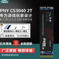 在飛比找露天拍賣優惠-【千代】PNY CS3040 XLR8 2T M.2 PCI