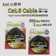 【盈億商行】Kolin歌林 Cat.6e 網路線 網路扁線 RJ45 300Mhz 1Gbps 高速網路 20米 30米