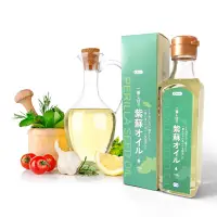 在飛比找蝦皮購物優惠-【ORYZA】月見康冷壓紫蘇油(195ml/瓶)新包裝 ~會