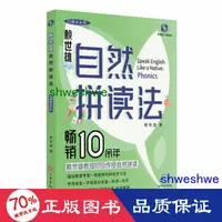 在飛比找露天拍賣優惠-正版 - 語從頭學 外語-實用英語 賴世雄 - 978755