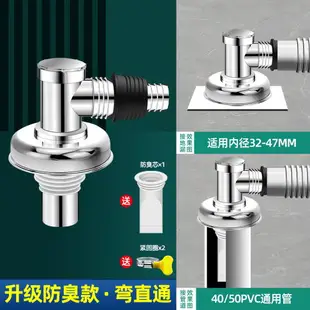 地漏 防臭芯地漏 排水孔蓋 下水管三頭通洗衣機二合一口對接器分水流專用蓋排水管道地漏接頭『FY00372』