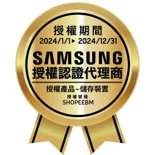 SAMSUNG三星 EVO Plus microSDXC (新)記憶卡 128GB 256GB 512GB