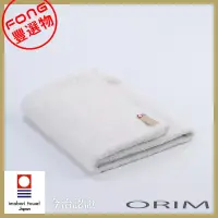 在飛比找博客來優惠-日本【ORIM】QULACHIC 經典純棉毛巾 - 白色