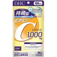 在飛比找蝦皮購物優惠-DHC持續維生素C 60 天  ♦️維他命C 長效型♦️