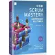 Scrum Mastery中文版：從優秀到卓越的僕人式領導力【金石堂】