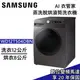 SAMSUNG 三星 12+8 KG 蒸洗脫烘衣機【領卷再折】 AI 衣管家 WD12T504DBN/TW 公司貨