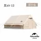 【Naturehike】亙Air 輕奢風戶外4人加厚棉布充氣帳篷12.0 ZP010 原廠公司貨一年保固