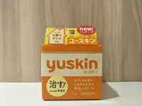 在飛比找Yahoo!奇摩拍賣優惠-日本進口-2021年新包裝.Yuskin A 新悠斯晶A乳霜