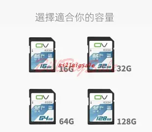 32G SD卡 單眼相機記憶卡 適用Sony索尼ILCE-A5100 A6000 A6100 SDHC 存儲卡
