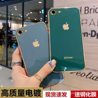 在飛比找蝦皮購物優惠-iPhone保護殻 手機殻 保護殻 蘋果se3手機殻蘋果7軟