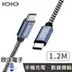 ※ 欣洋電子 ※ IOIO 充電線 Type-C to Type-C 傳輸充電線 1.2M (DU11) 充電線 手機 平板 電腦