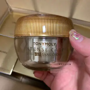 【朴太太】Tonymoly intense care 24K 黃金蝸牛化妝水 保濕 乳液 精華液