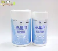 在飛比找Yahoo!奇摩拍賣優惠-ELECOM 液晶螢幕擦拭布(無酒精) 日本製 80枚 11