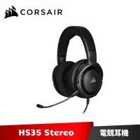 在飛比找蝦皮商城優惠-Corsair HS35 Stereo Carbon 電競有