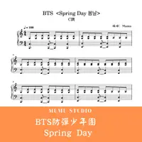 在飛比找蝦皮購物優惠-BTS「Spring Day봄날 」鋼琴譜C調、bE調