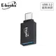 E-books XA26 USB 3.2轉Type-C轉接頭 現貨 廠商直送