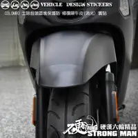 在飛比找蝦皮商城優惠-【硬漢六輪精品】 KYMCO COLOMBO 150 哥倫布