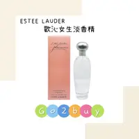 在飛比找蝦皮購物優惠-Estee Lauder Pleasures 雅詩蘭黛 歡沁