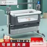 在飛比找蝦皮購物優惠-【GinaYu旗艦店】多功能嬰兒搖床 嬰兒床 床邊床 攜式嬰